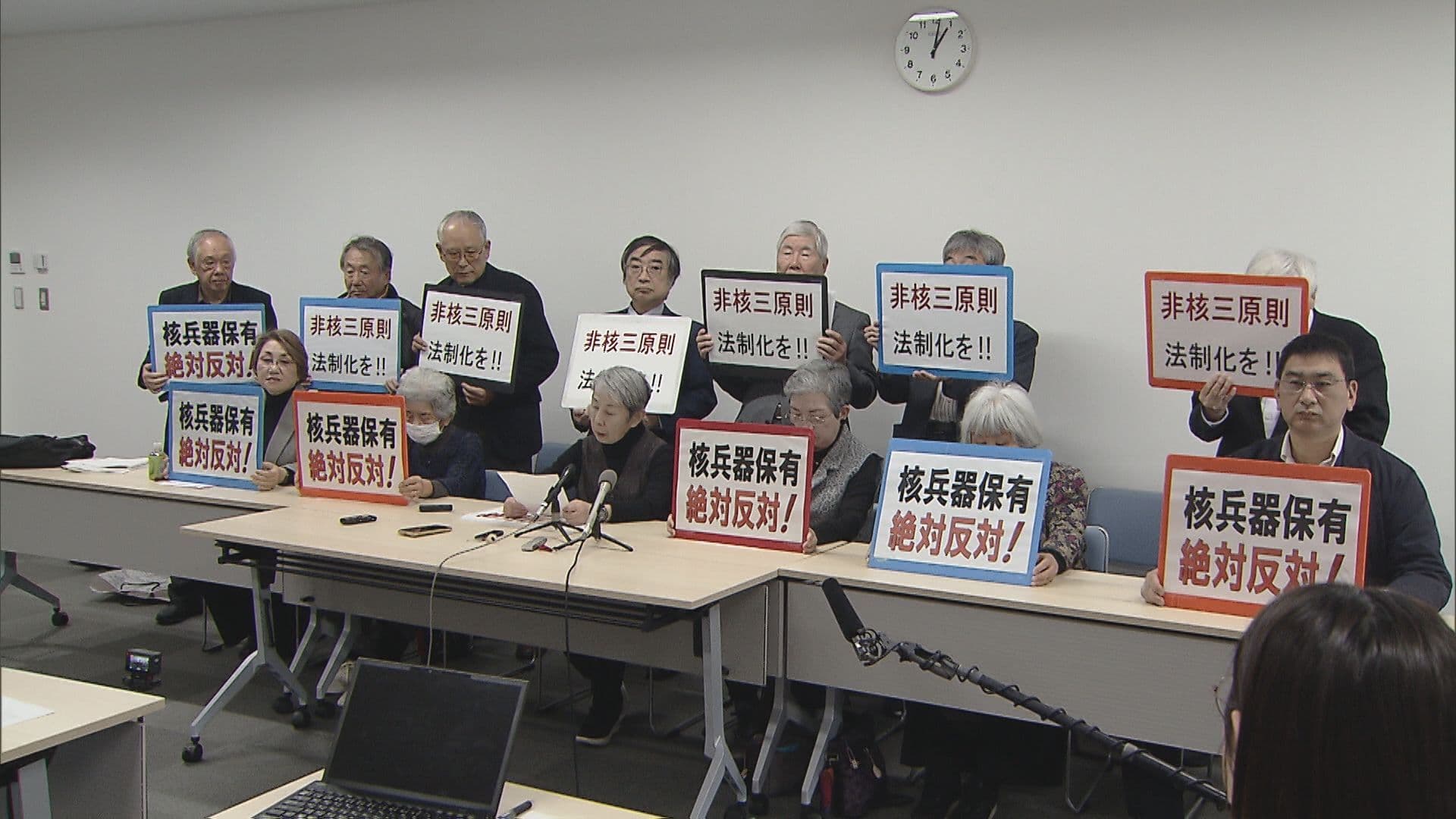 「核保有することは新たに私たちのような被爆者、被爆二世を生み出すということ」　高市政権「非核三原則見直し検討」に２２市民団体が抗議声明　