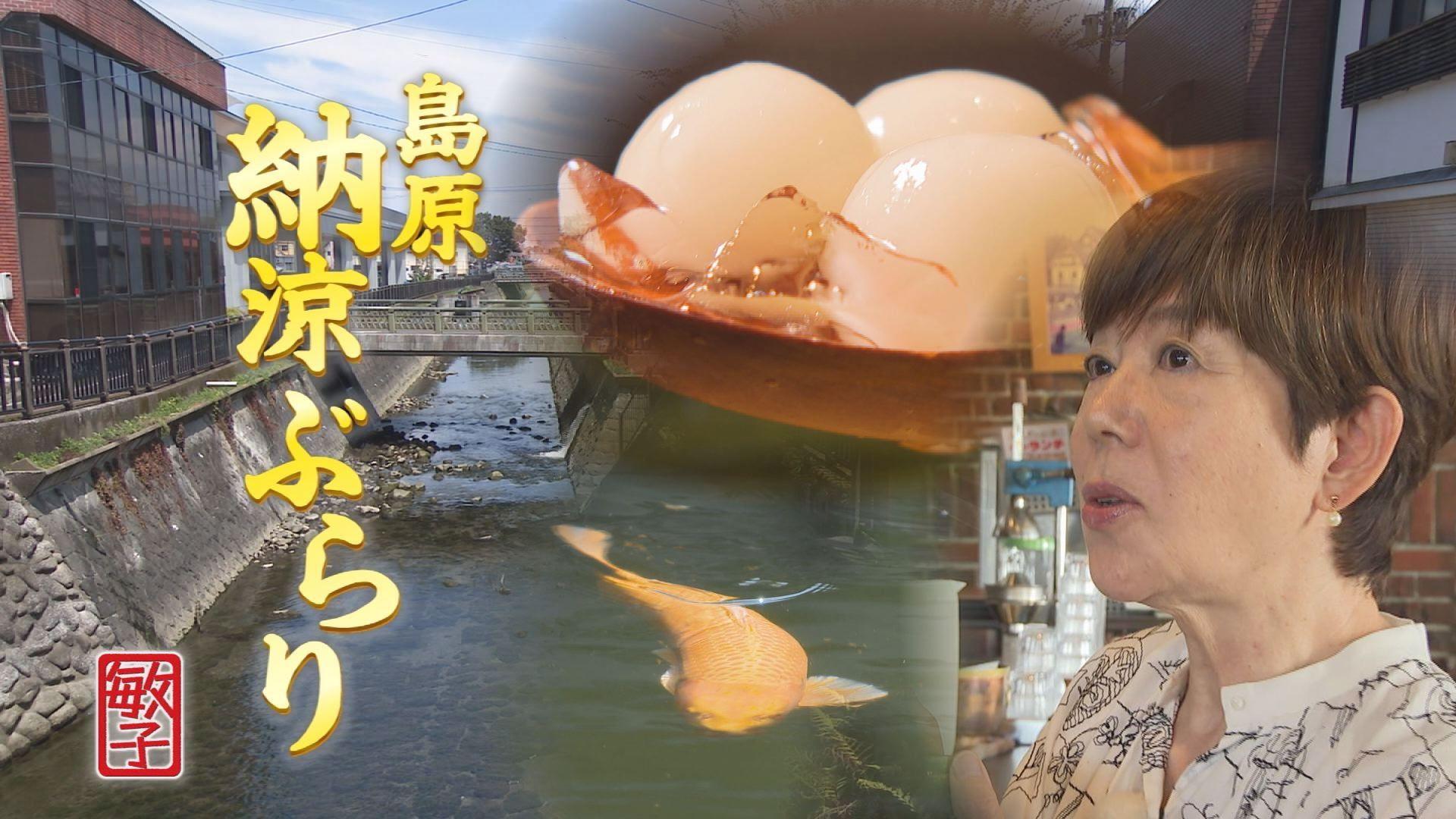 「納涼ぶらり」サムネイル