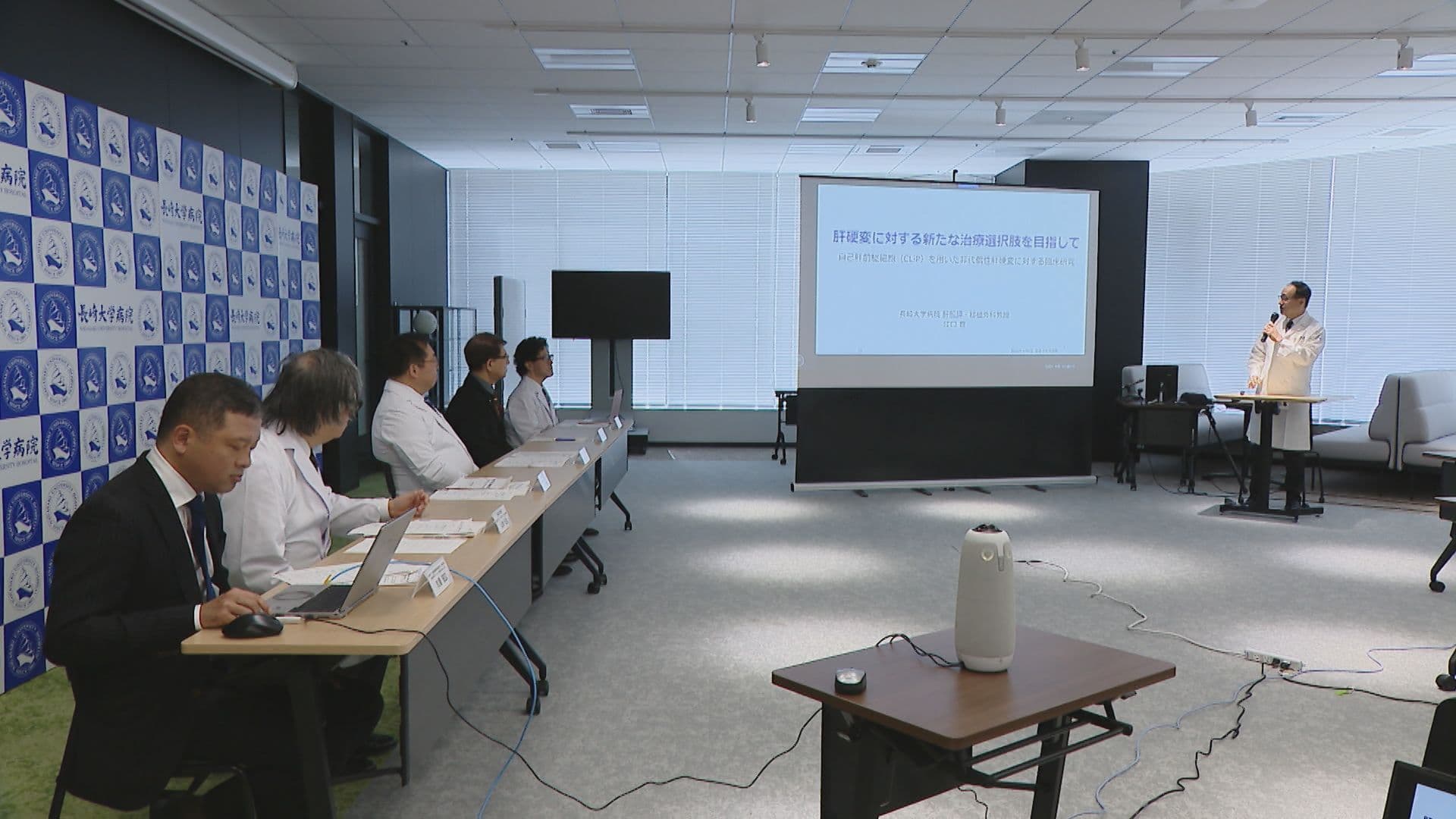 移植に代わる新治療へ 長崎大学病院が肝臓再生医療の臨床研究始動