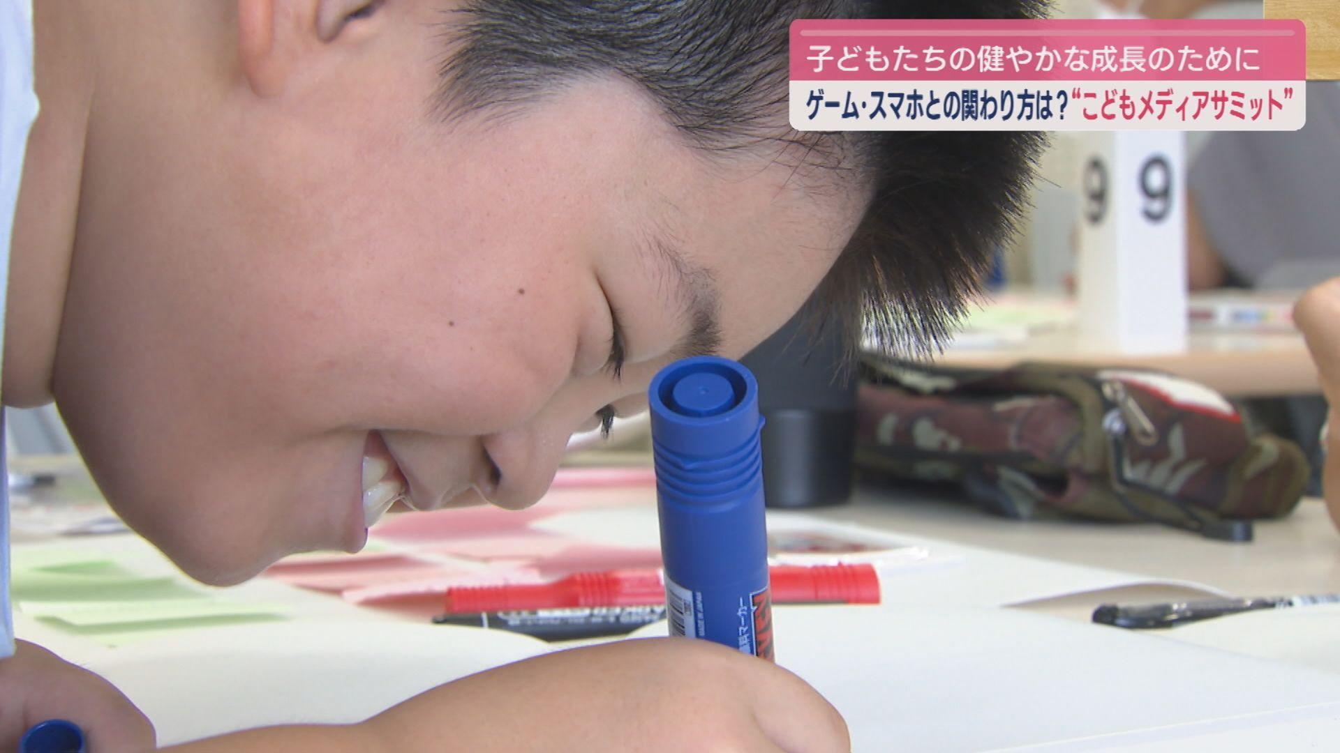 子ども２