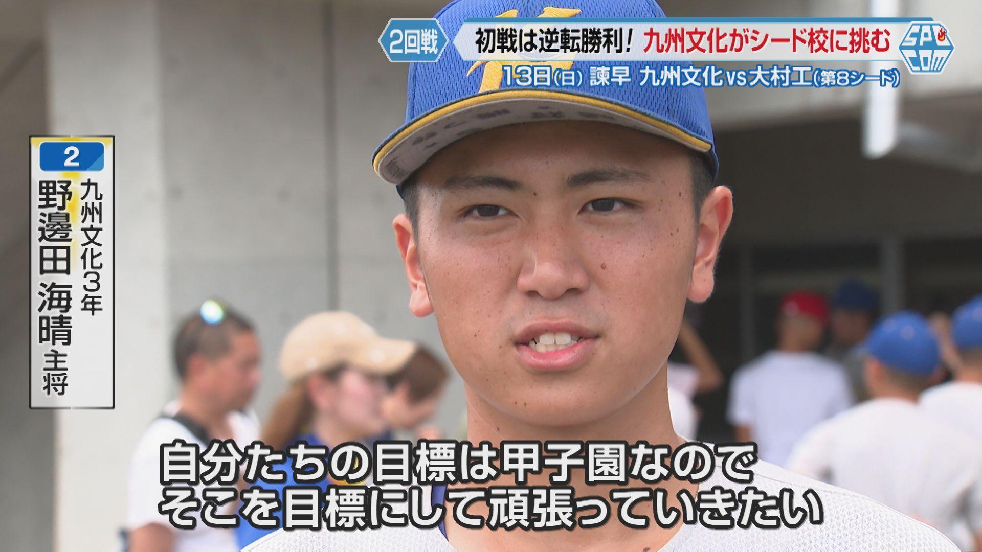 のべた