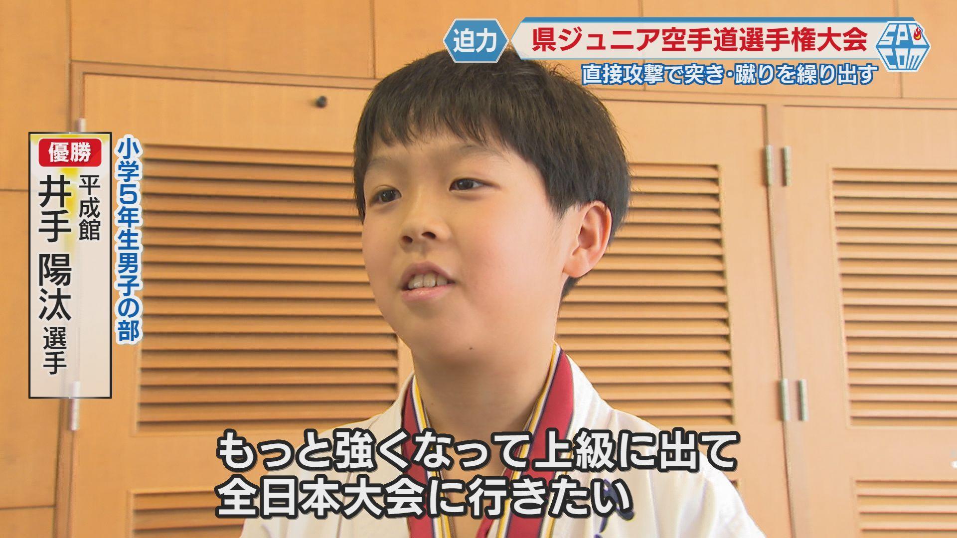 井出