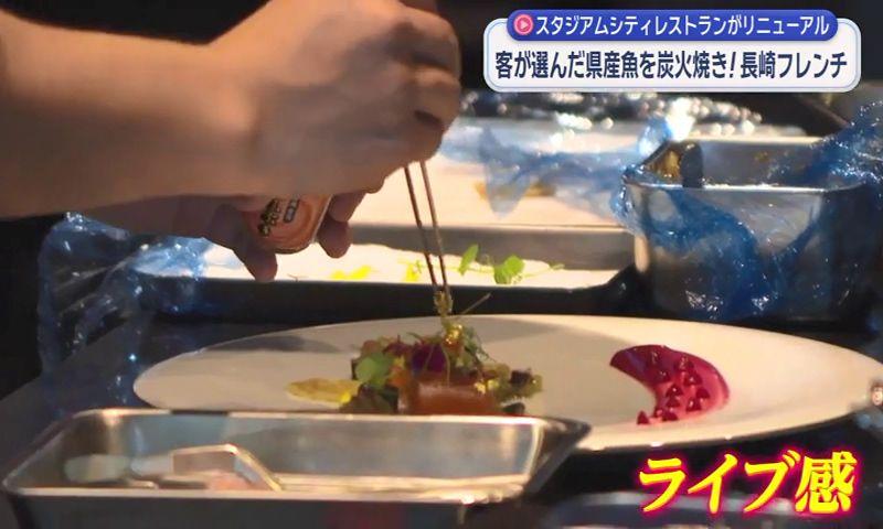 五感で味わう長崎フレンチ　長崎市　「長崎スタジアムシティホテル　ＬＥＳ ＣＩＮＱ ＳＥＮＳ（レ・サンクサンス）」