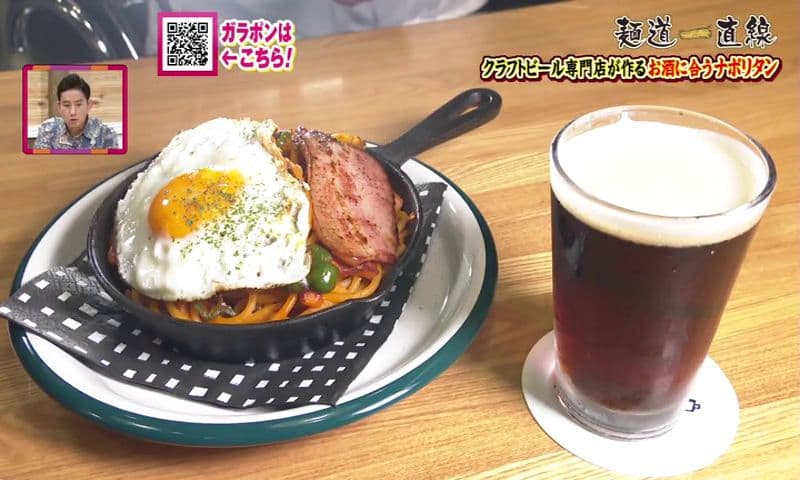 新麺バー加入！麵道一直線🍜