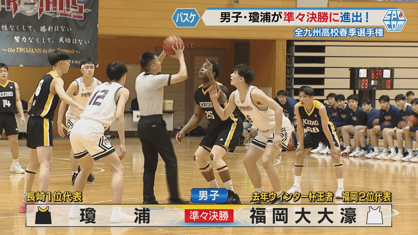 地元開催で県勢が躍動　全九州高校バスケ春季選手