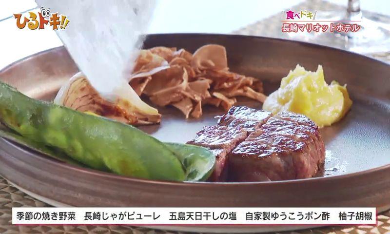 長崎マリオットホテルのディナーコースをご紹介