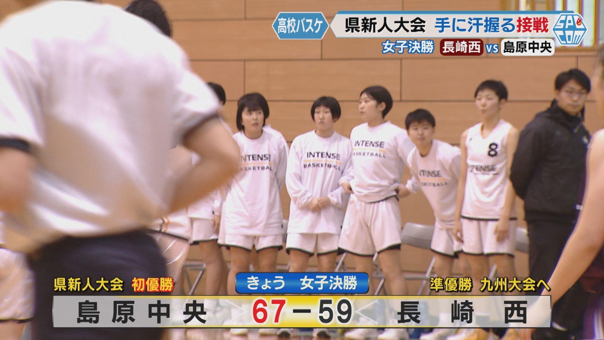 試合終了
