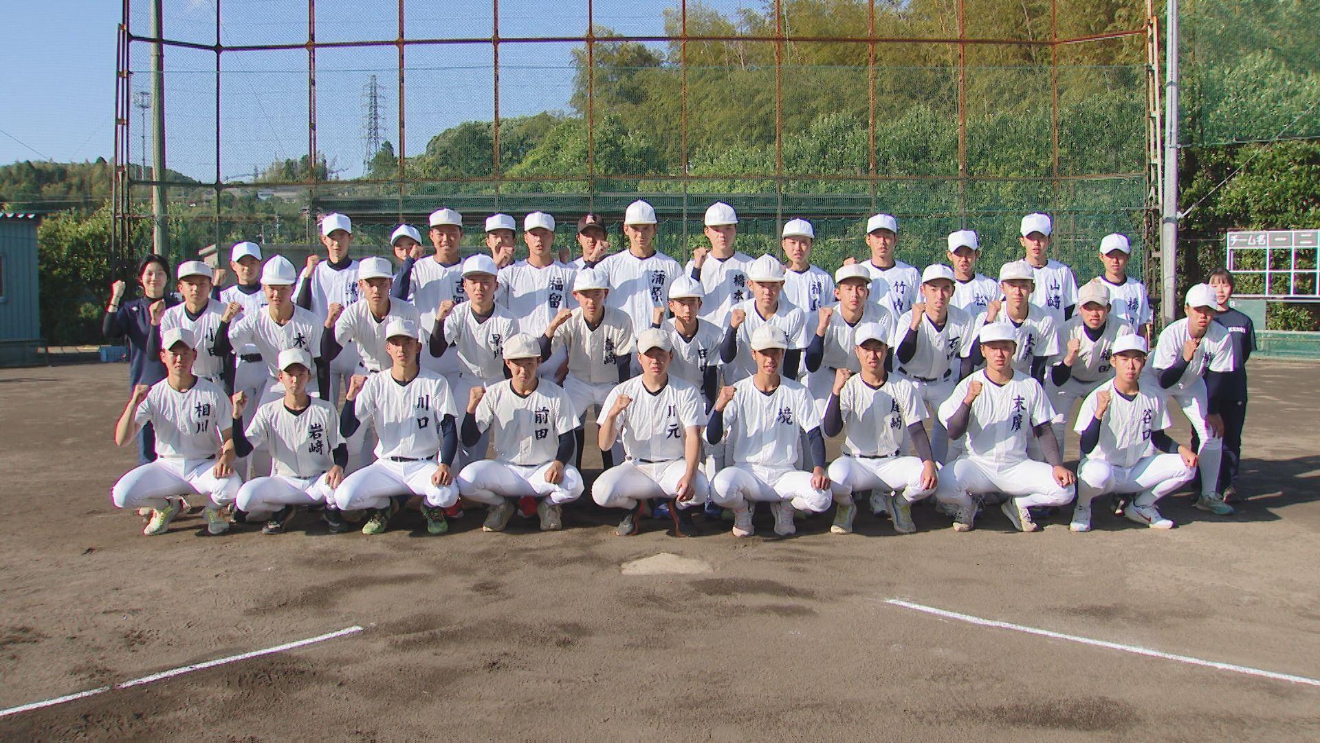 【高校野球】夢は甲子園　瓊浦
