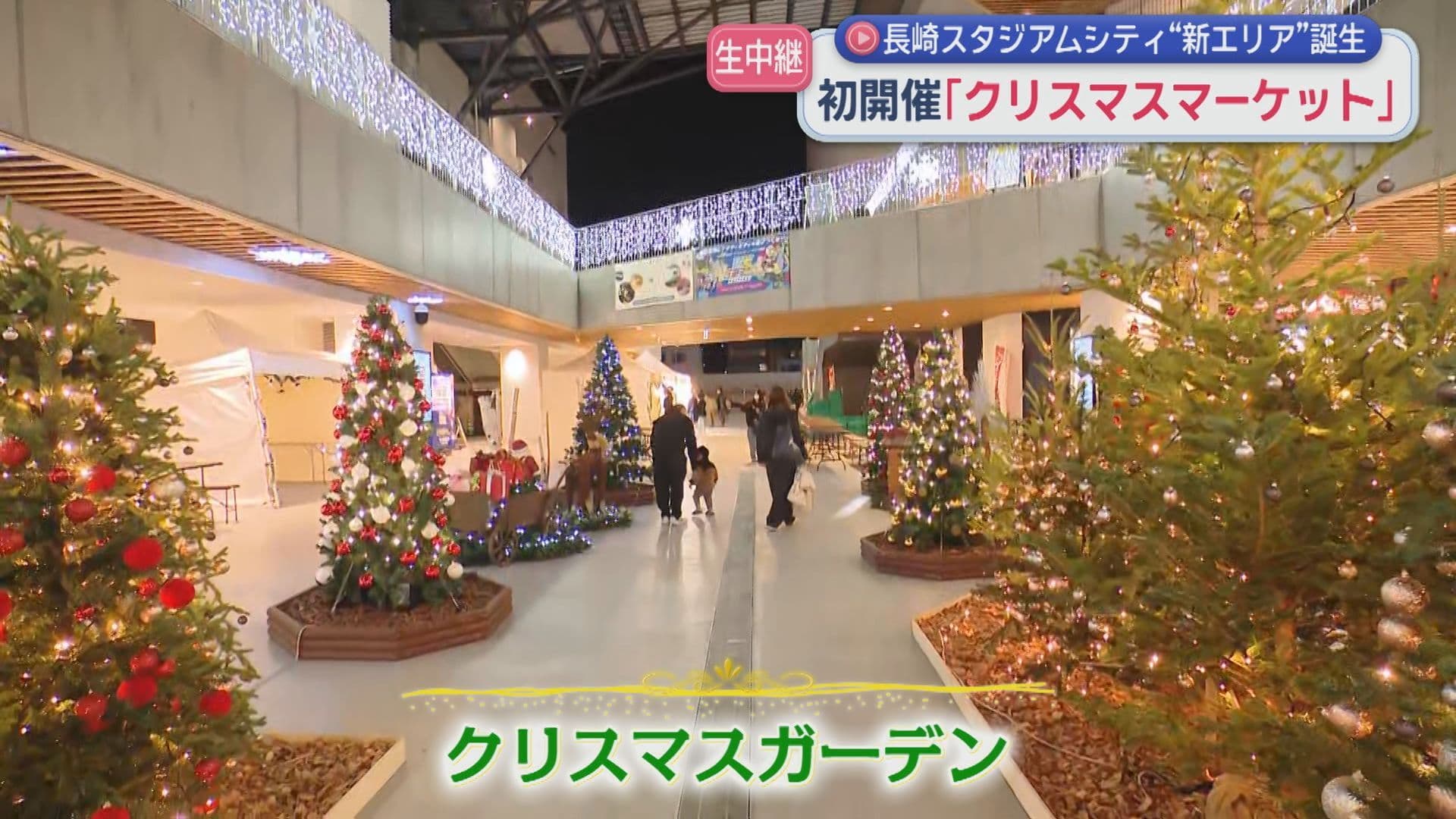 1212クリスマスマーケット1