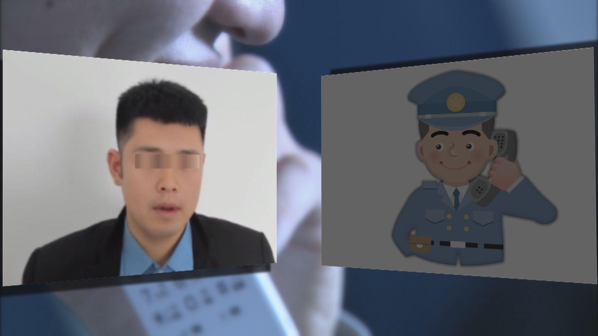 “ニセ”警察官VS“本物"警察官　犯人を“ギョッ”とさせた一部始終　県警が音声と犯人画像を公開