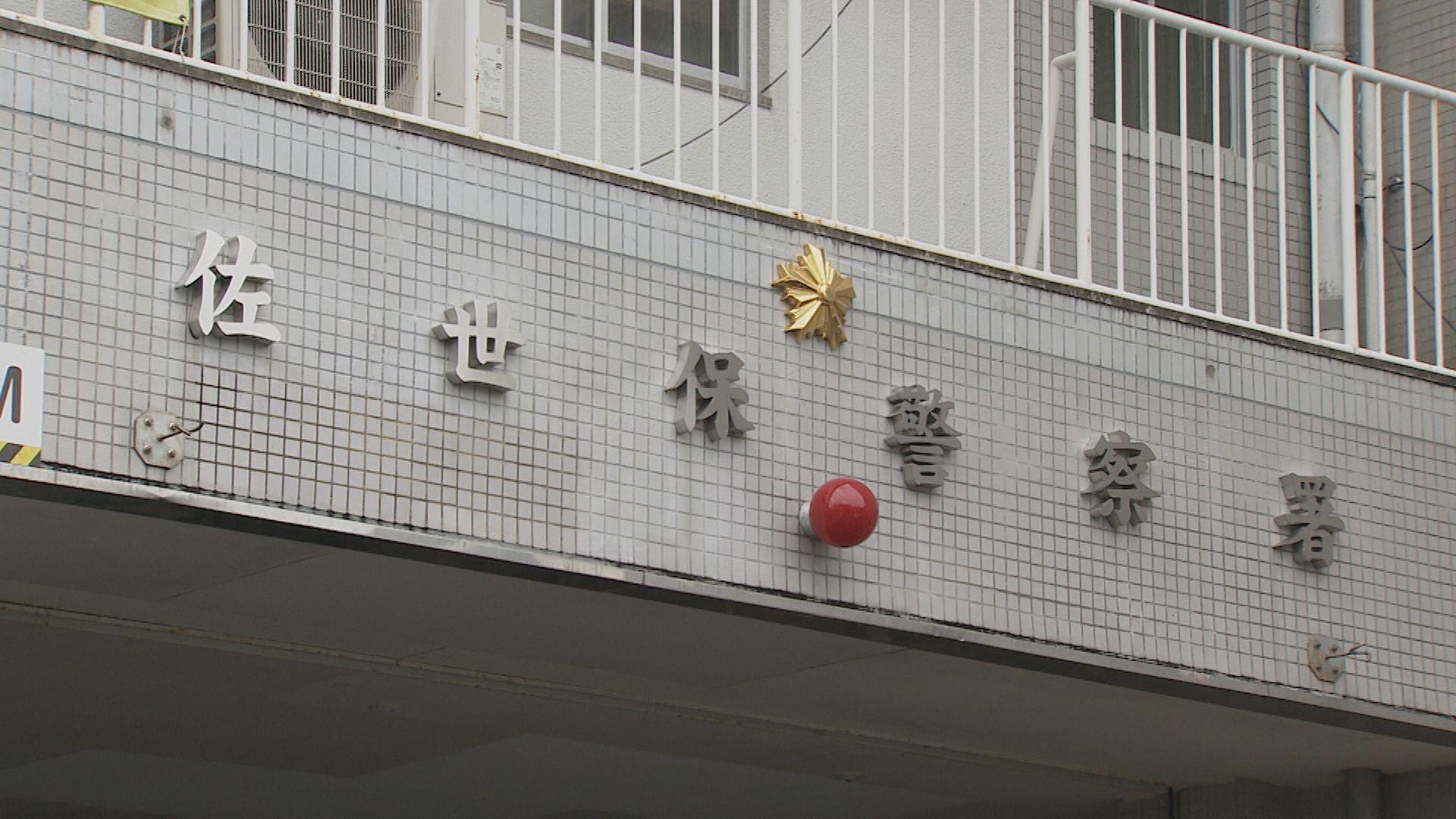 児童養護施設で１０代男児に不同意わいせつ　容疑で元職員を逮捕　