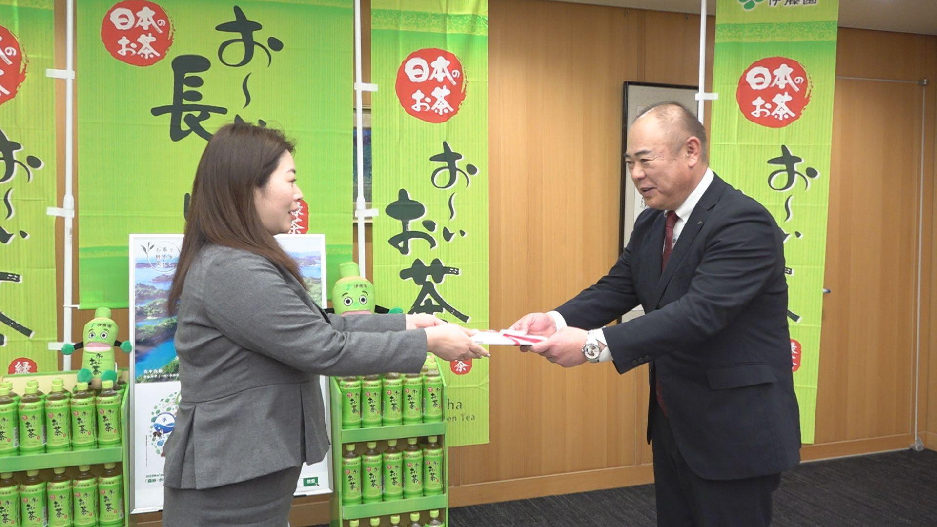 県の環境保全活動に賛同し支援　｢お～いお茶｣売り上げ一部25万円を寄付
