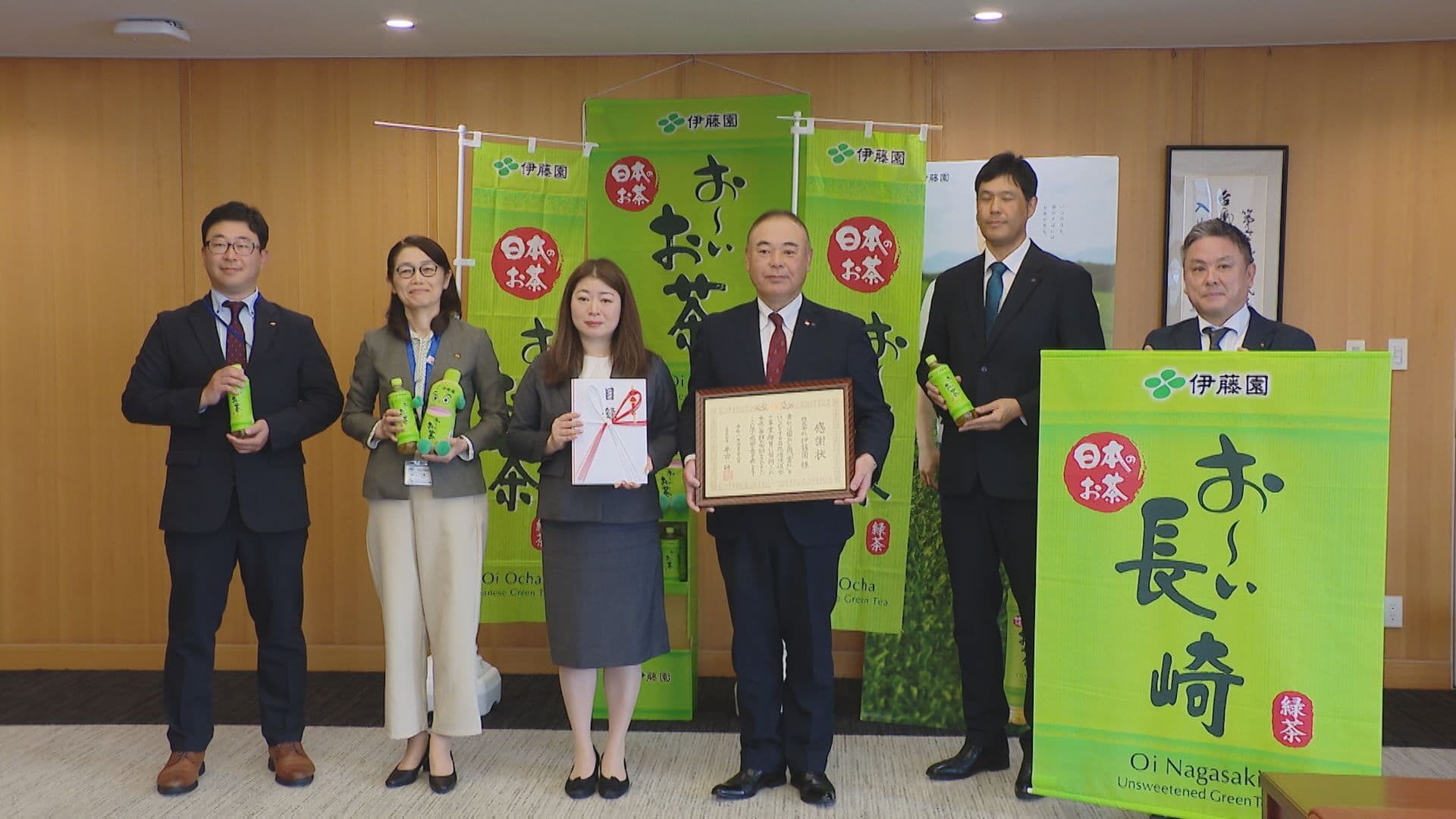 「大谷翔平選手ラベルのお茶の売り上げ」で雲仙の環境保全