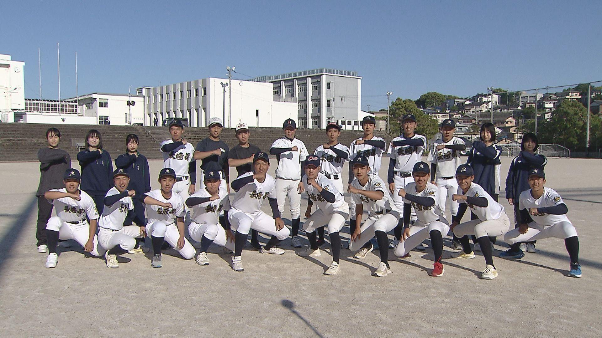 【高校野球】夢は甲子園　長崎南