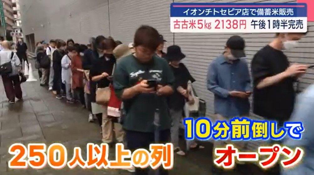 スクリーンショット 2025-06-17 131404