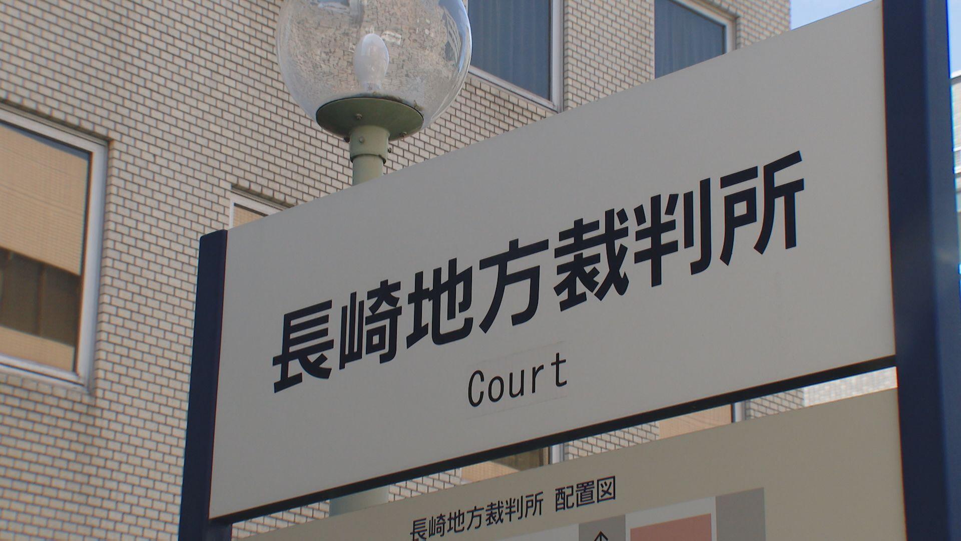 島原市で弟殺害の罪に問われた兄に懲役１５年求刑