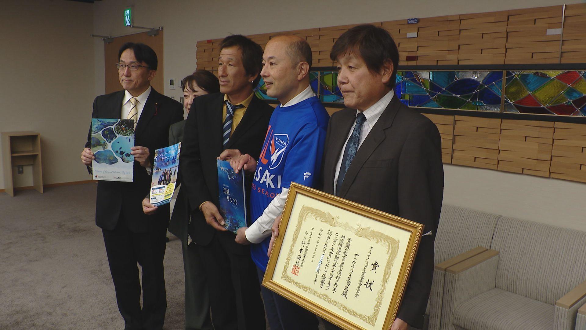 「やったろうde高島」がオーライ！ニッポン大賞審査委員会長賞受賞