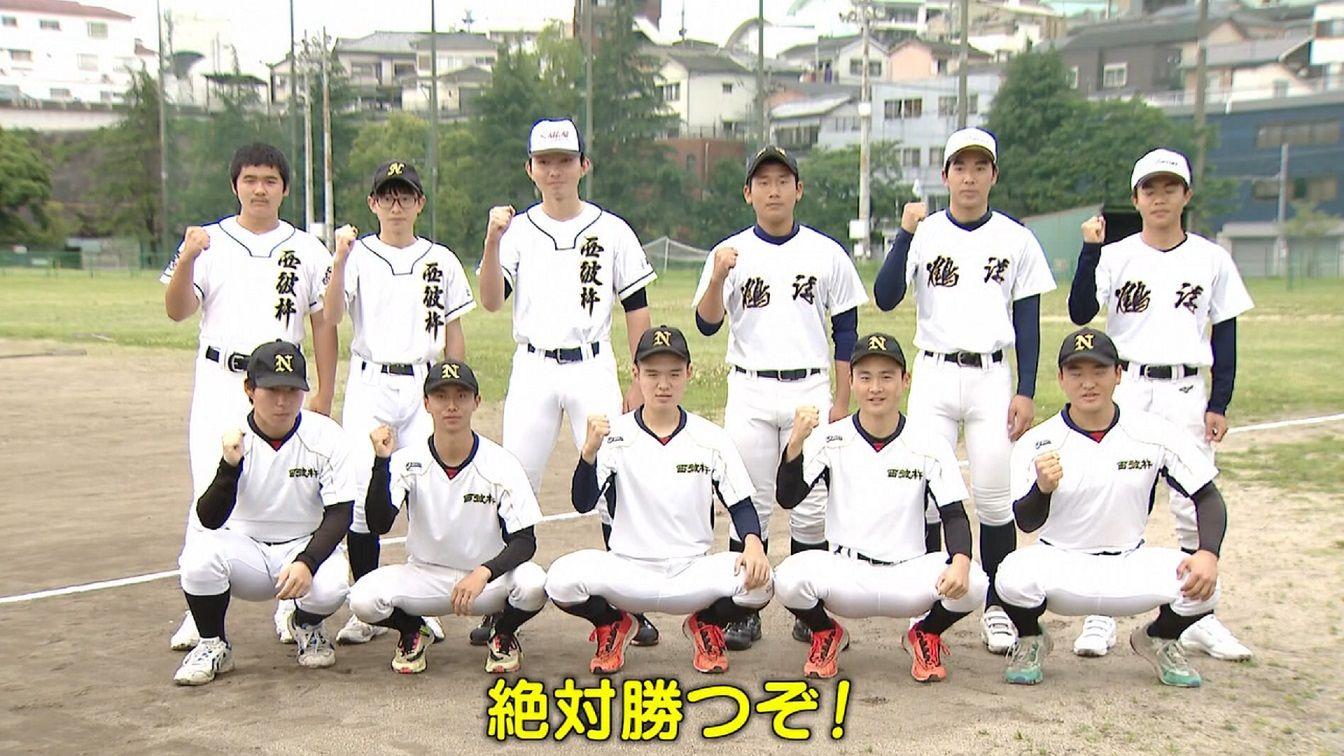 【高校野球】夢は甲子園　長崎鶴洋・西彼杵（２校連合）