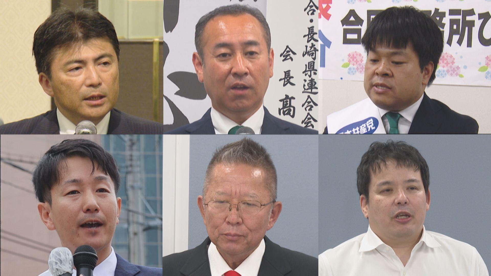 参院選長崎選挙区に新たに２人が出馬表明