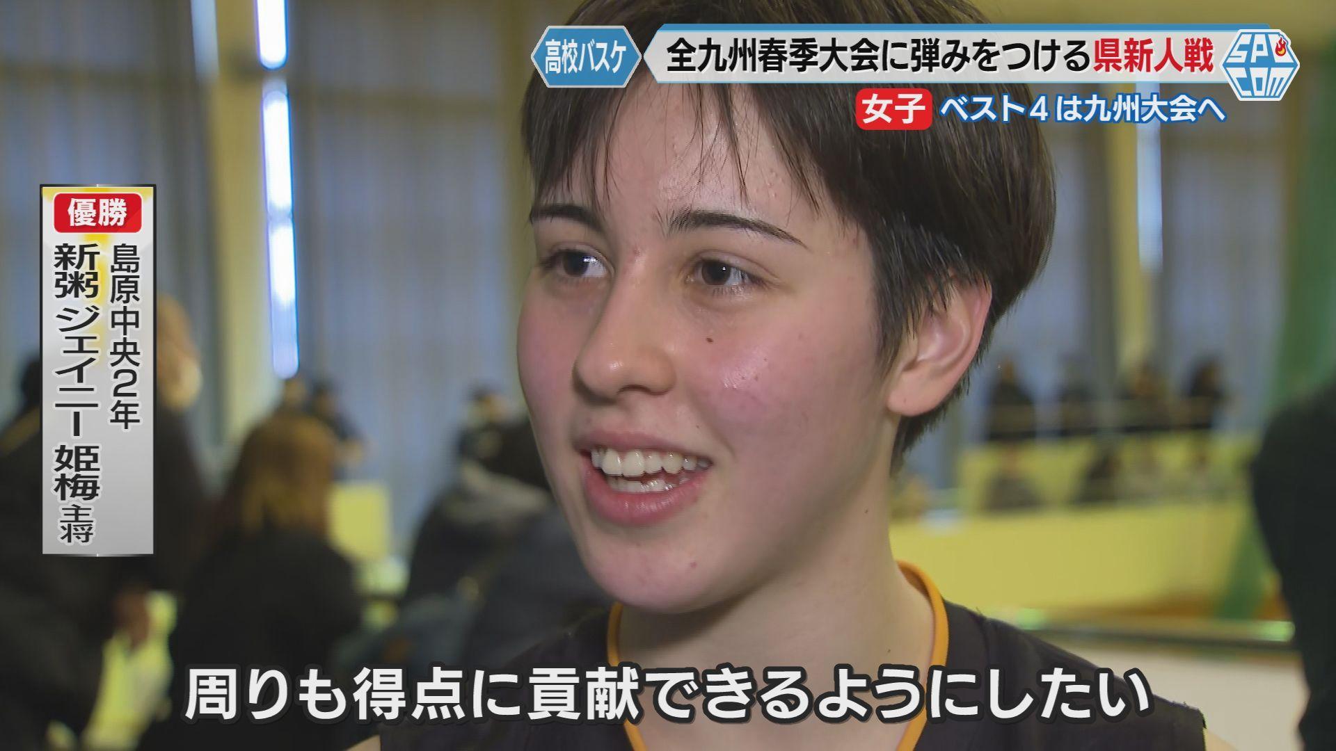ジェイニー②