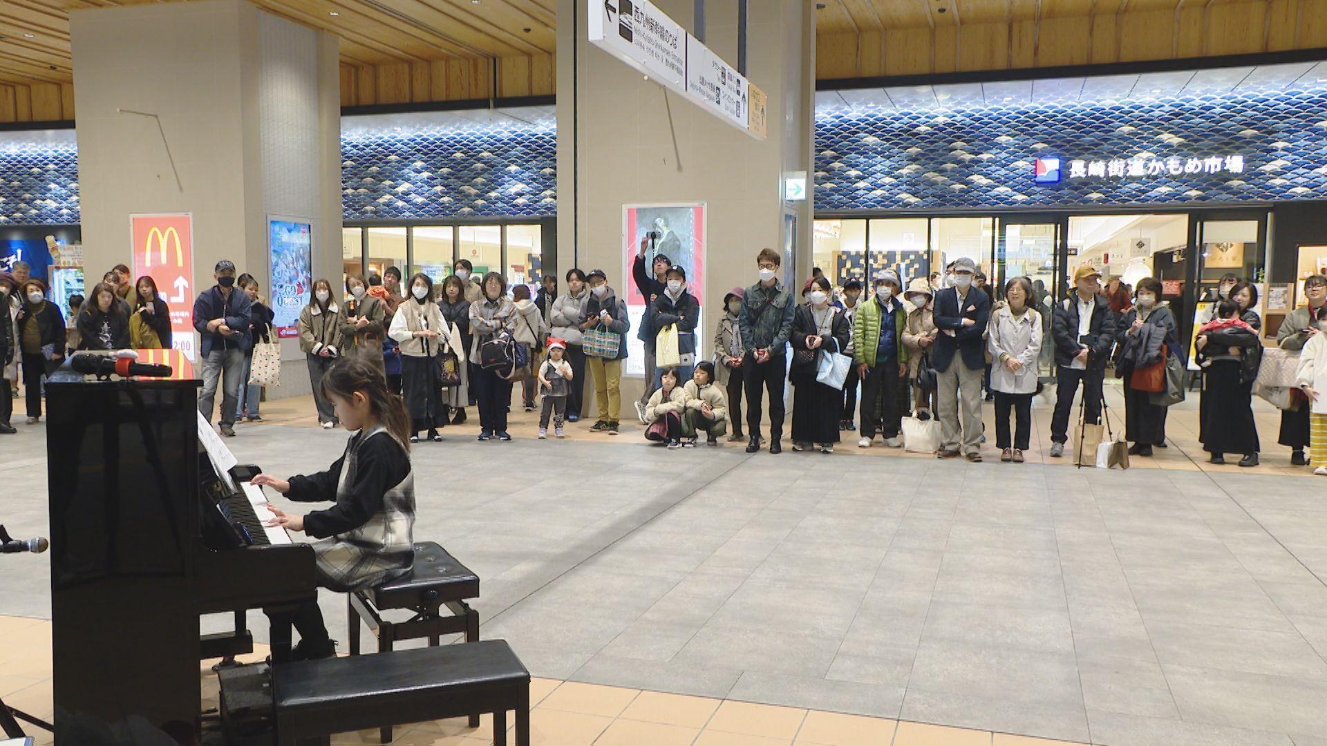 駅ピアノでクリスマスコンサート　