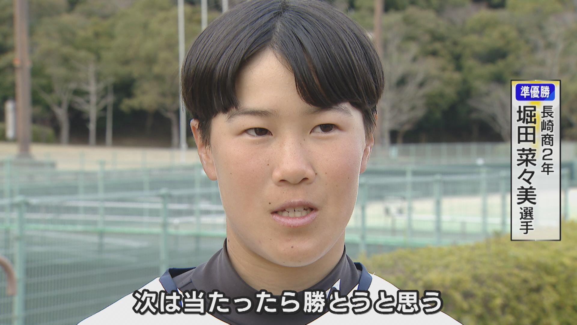 堀田