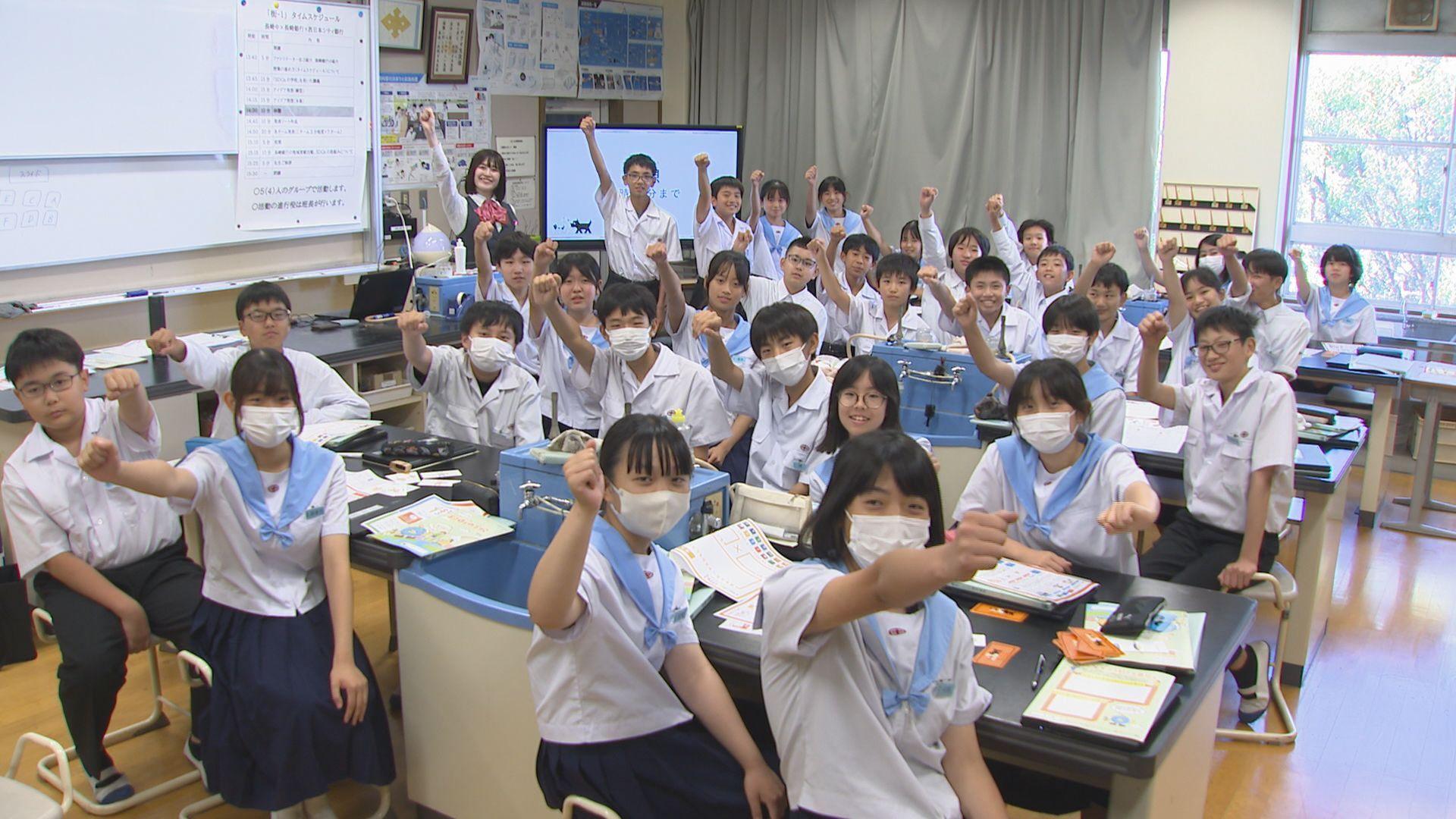 中学生が“カードゲーム”でＳＤＧｓを学ぶ出前授業開催