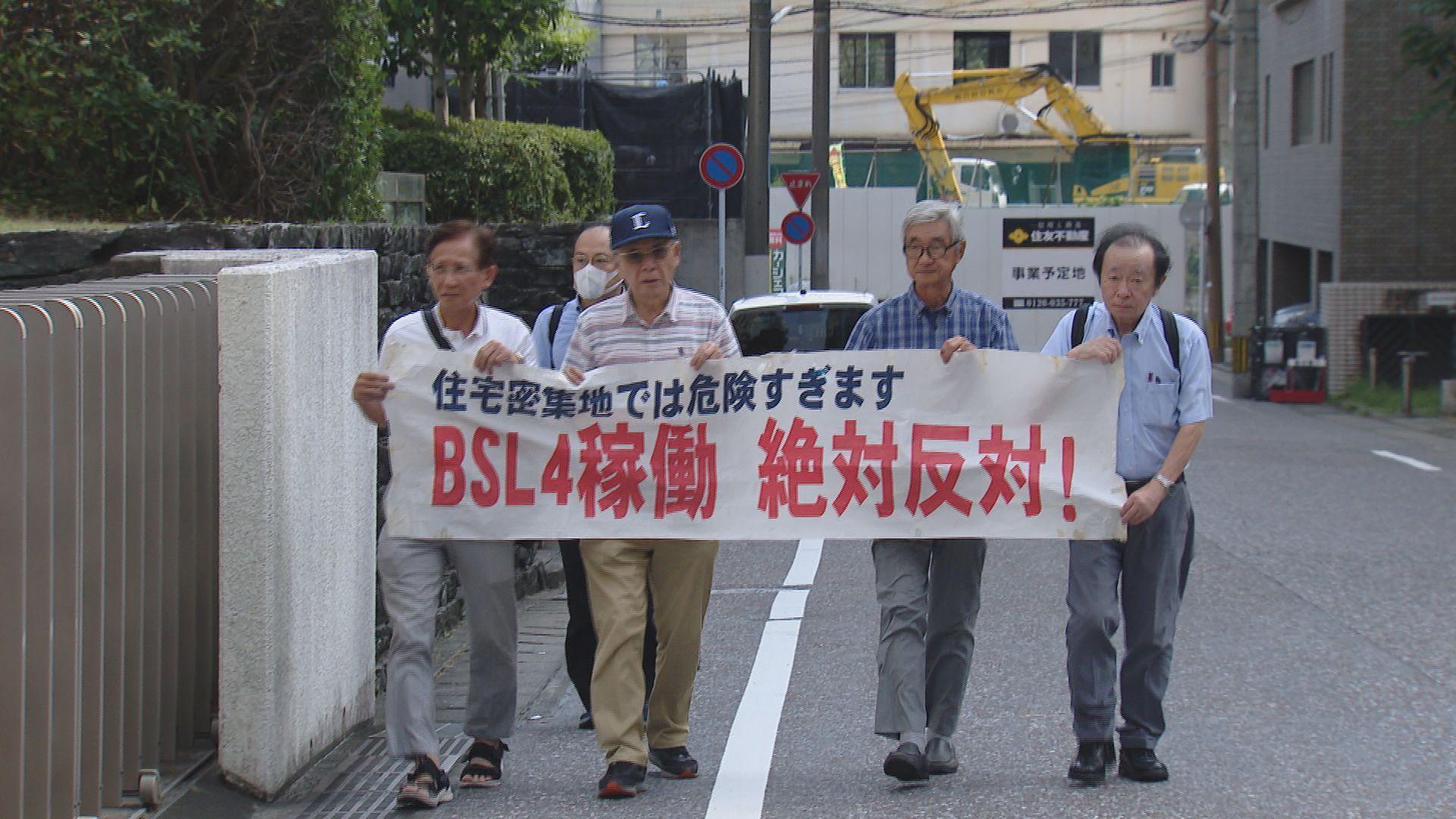 長崎大学BSL４…特定一種病原体等所持施設指定取り消し求め提訴