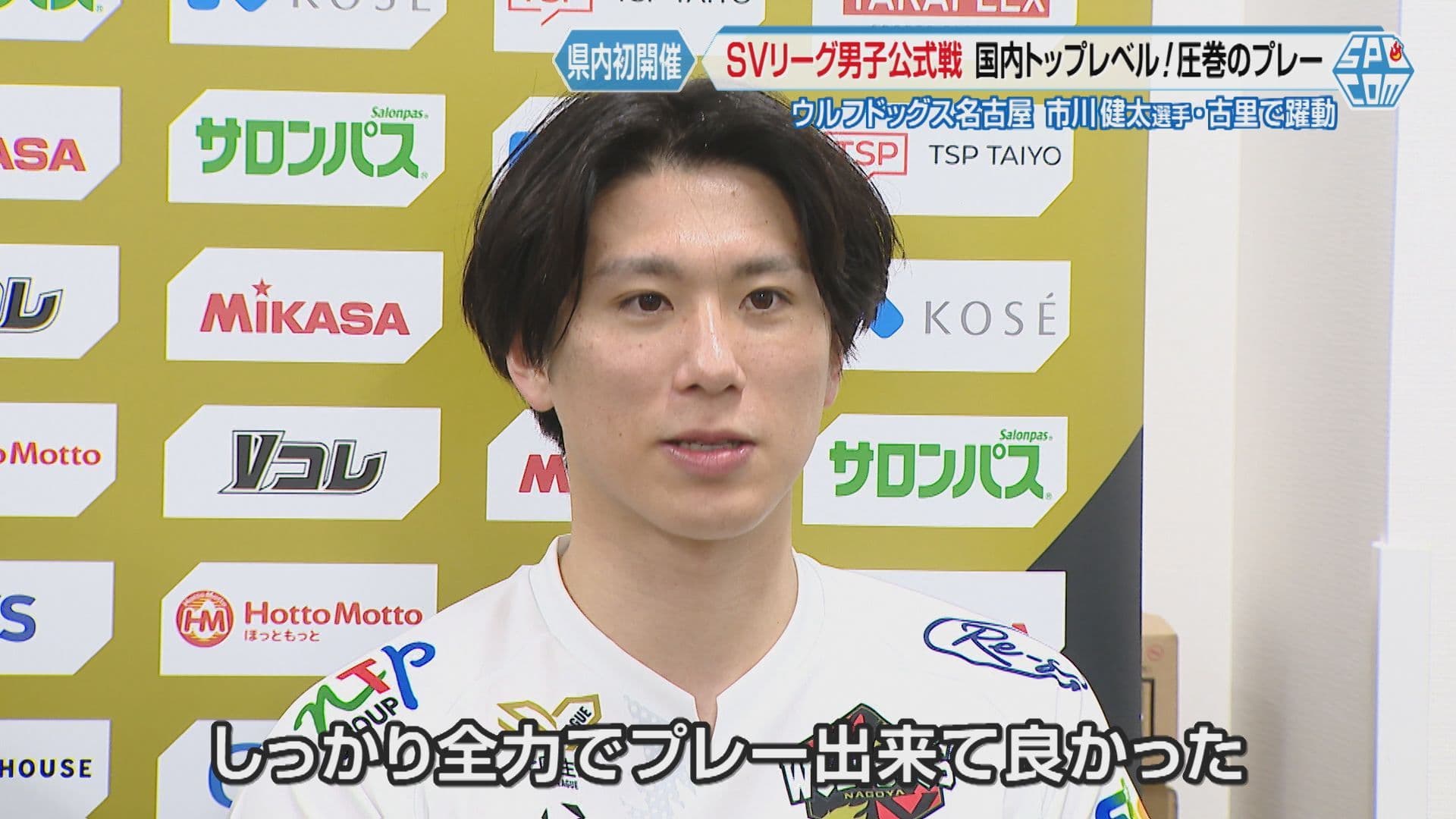 市川コメント２