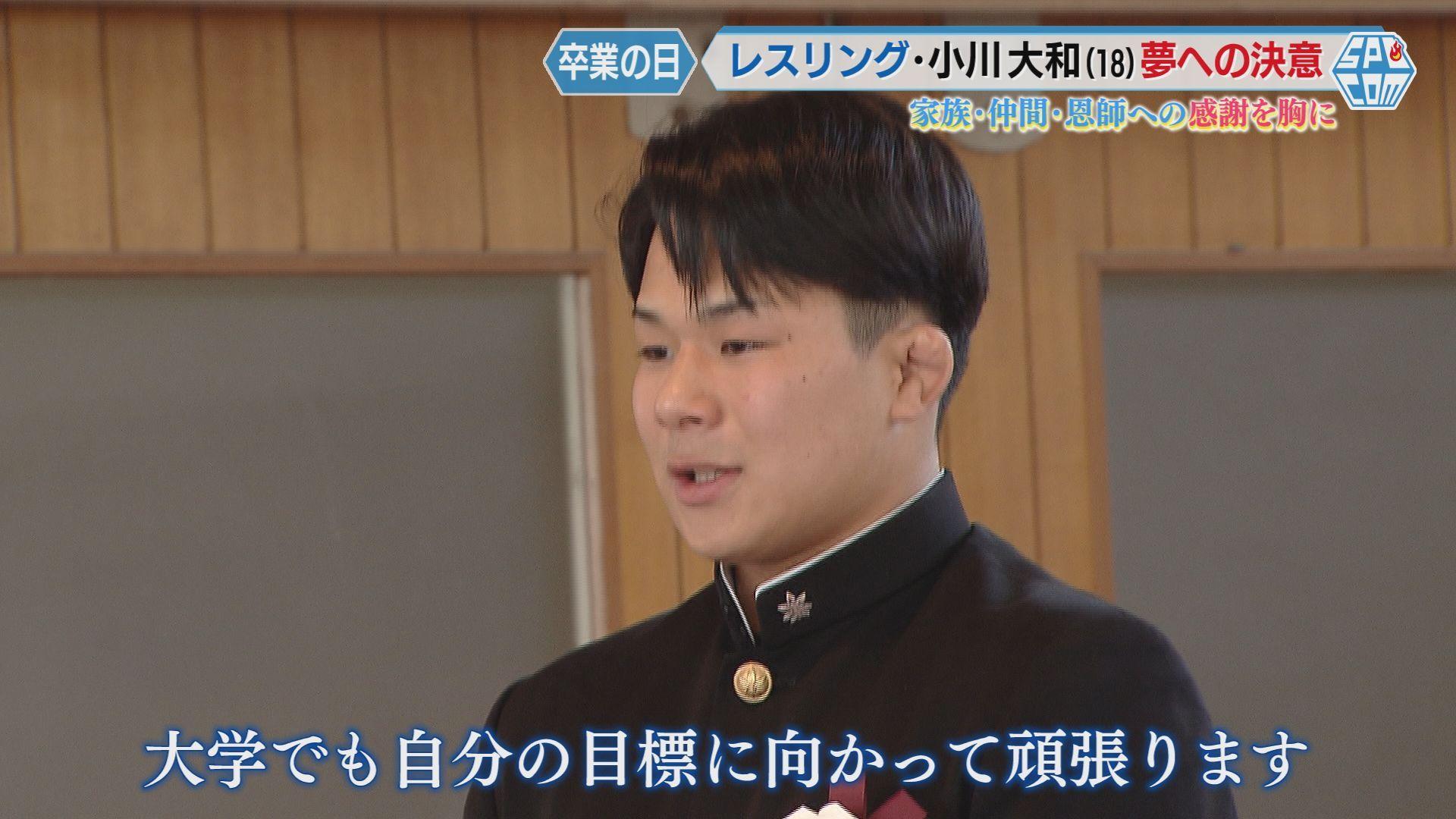 大学でも頑張る