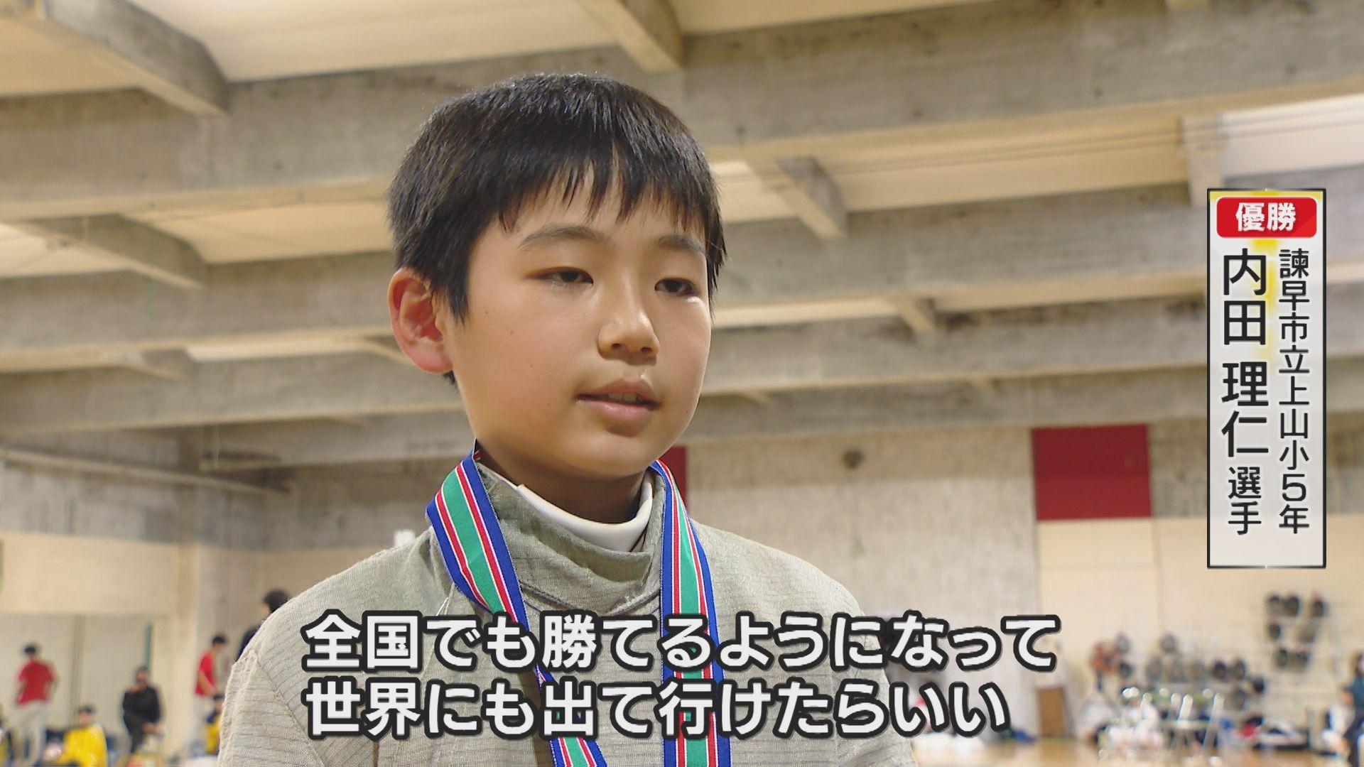 内田②