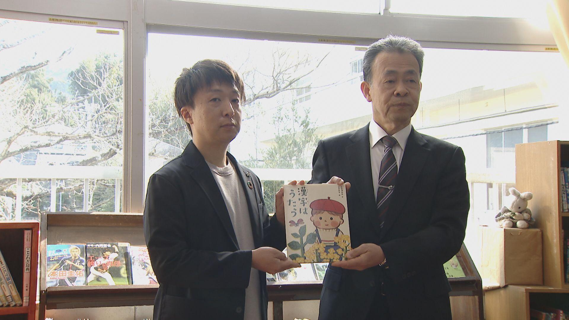 本を通して成長を　長与町の小学校に図書寄贈　四季工房