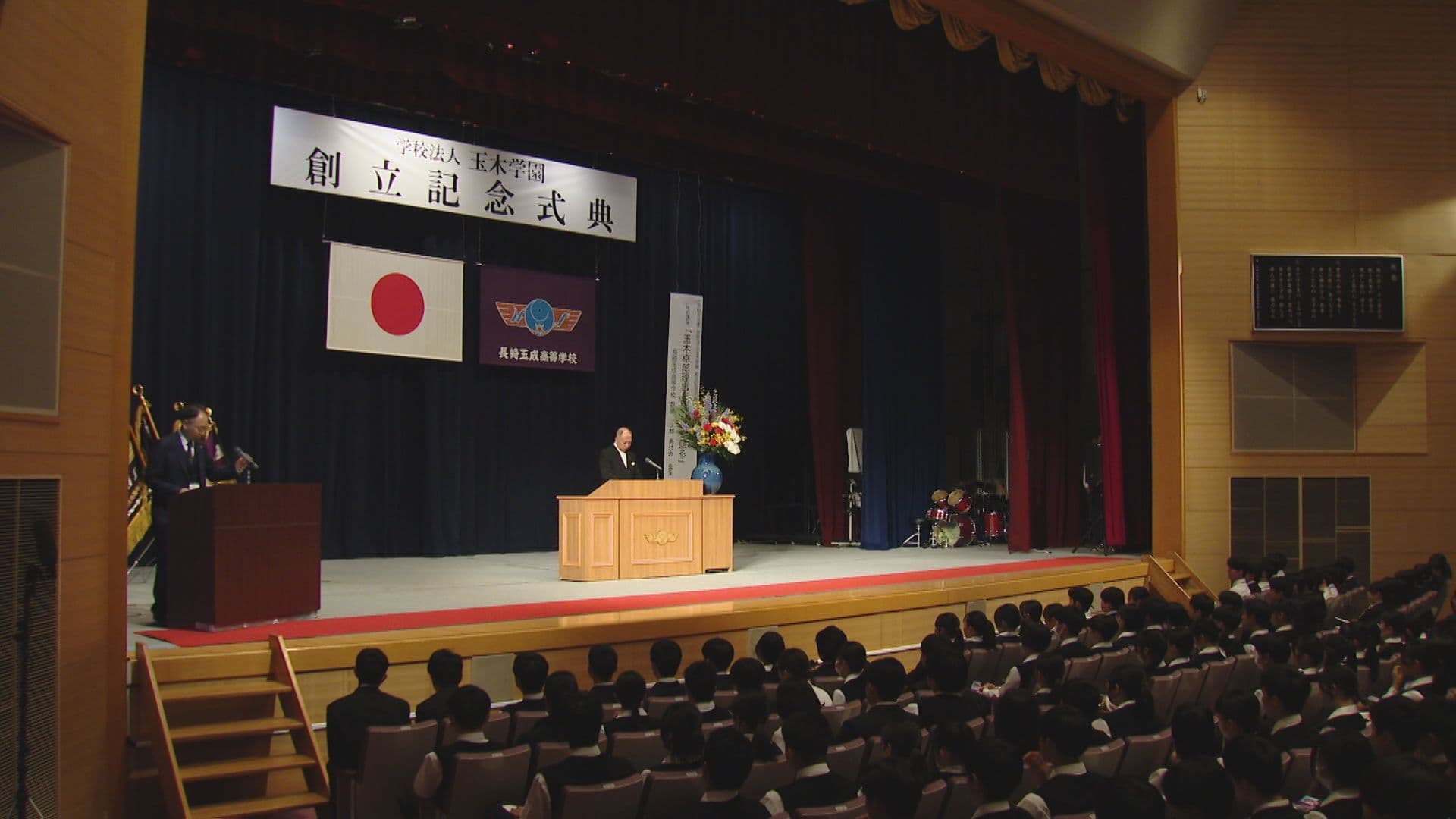 玉木学園創立１３４周年記念式典
