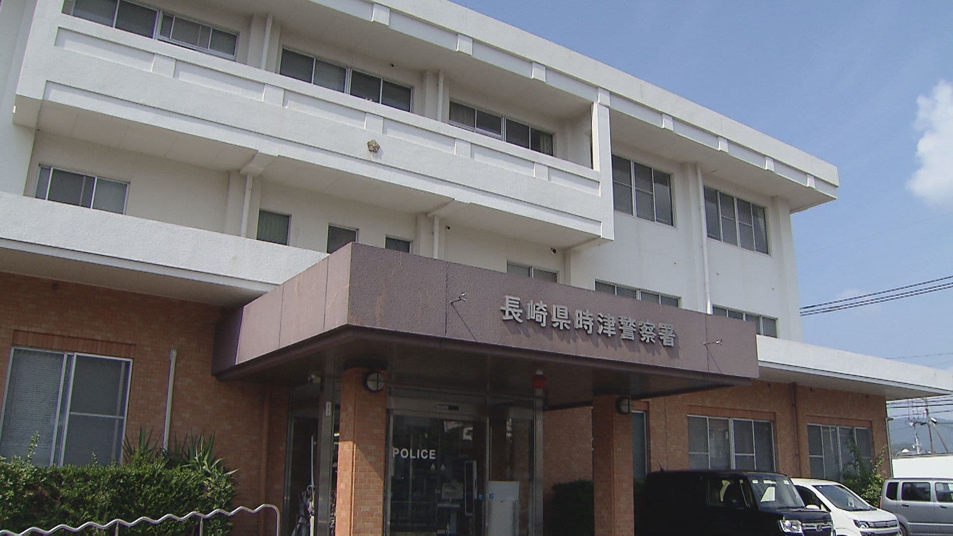 指定暴力団の組長とその養子が黒酢ドリンクとサラダ巻きを盗んだ疑いで逮捕