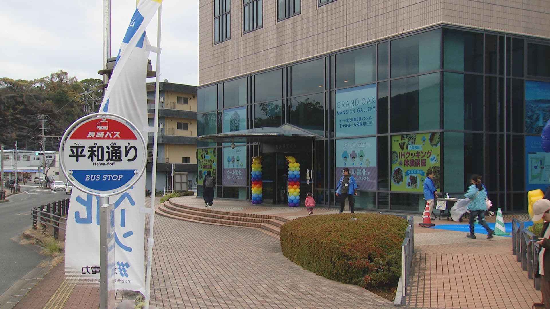 ビル１階ロビーを開放　九州電力長崎支店　「冷暖房で快適」「バス位置情報もわかる」