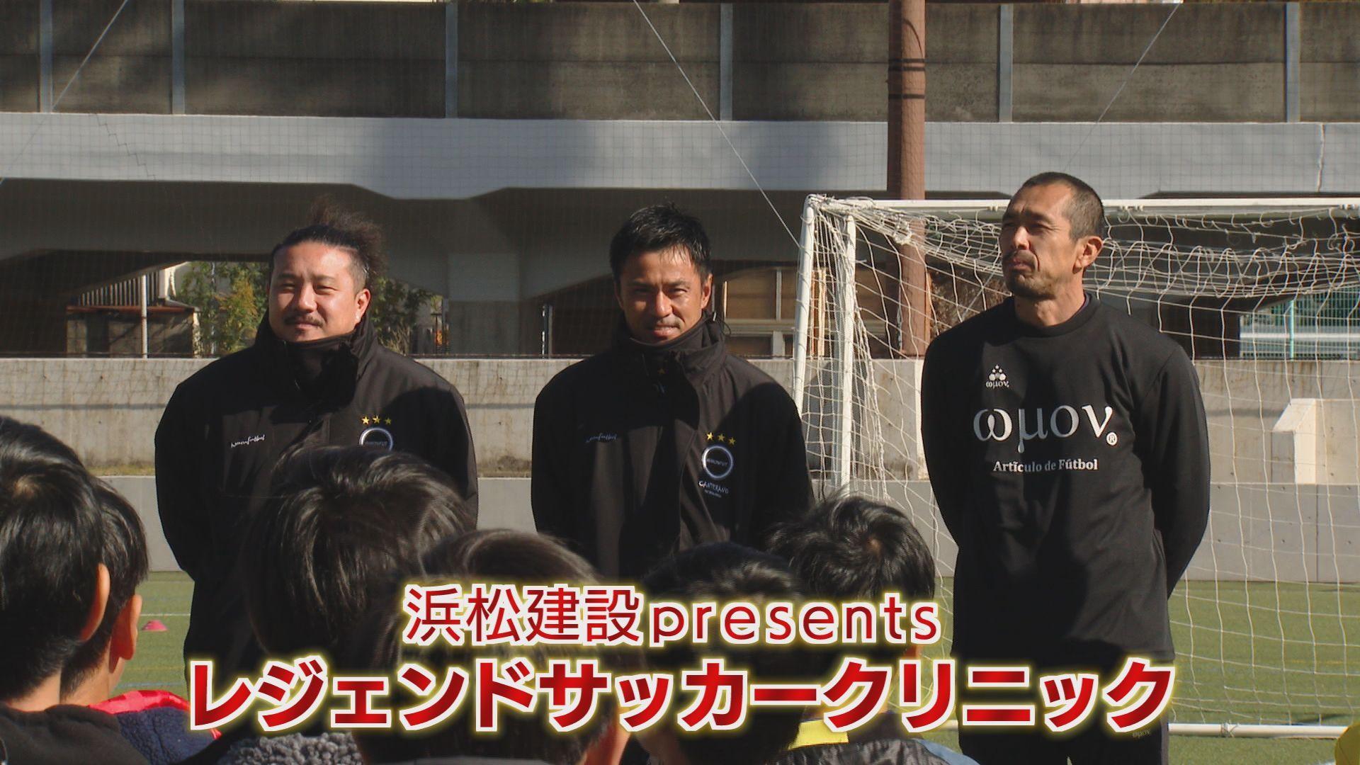 レジェンド