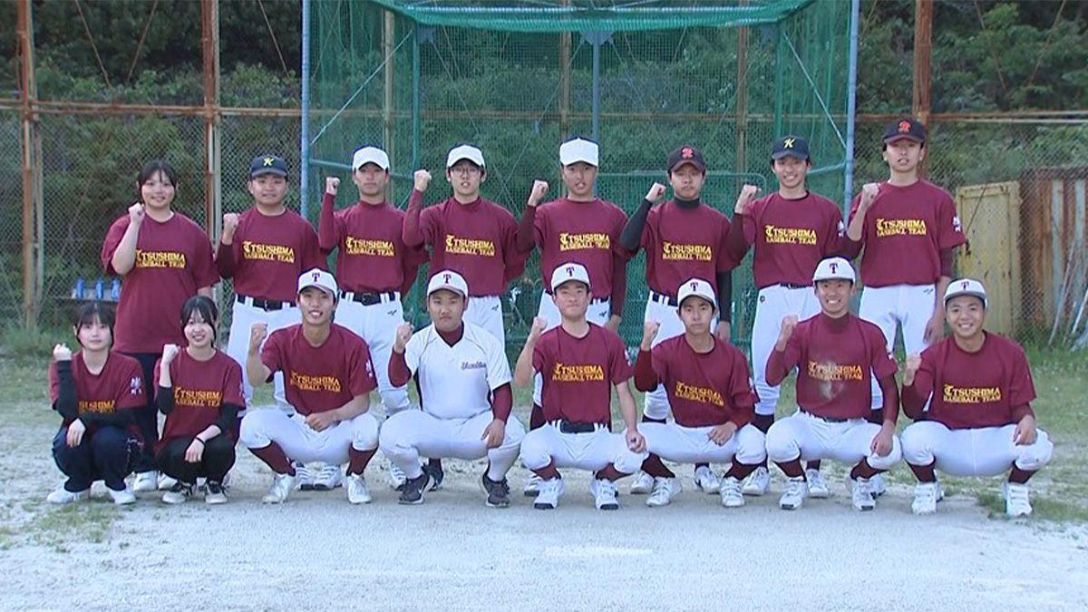 【高校野球】夢は甲子園 対馬