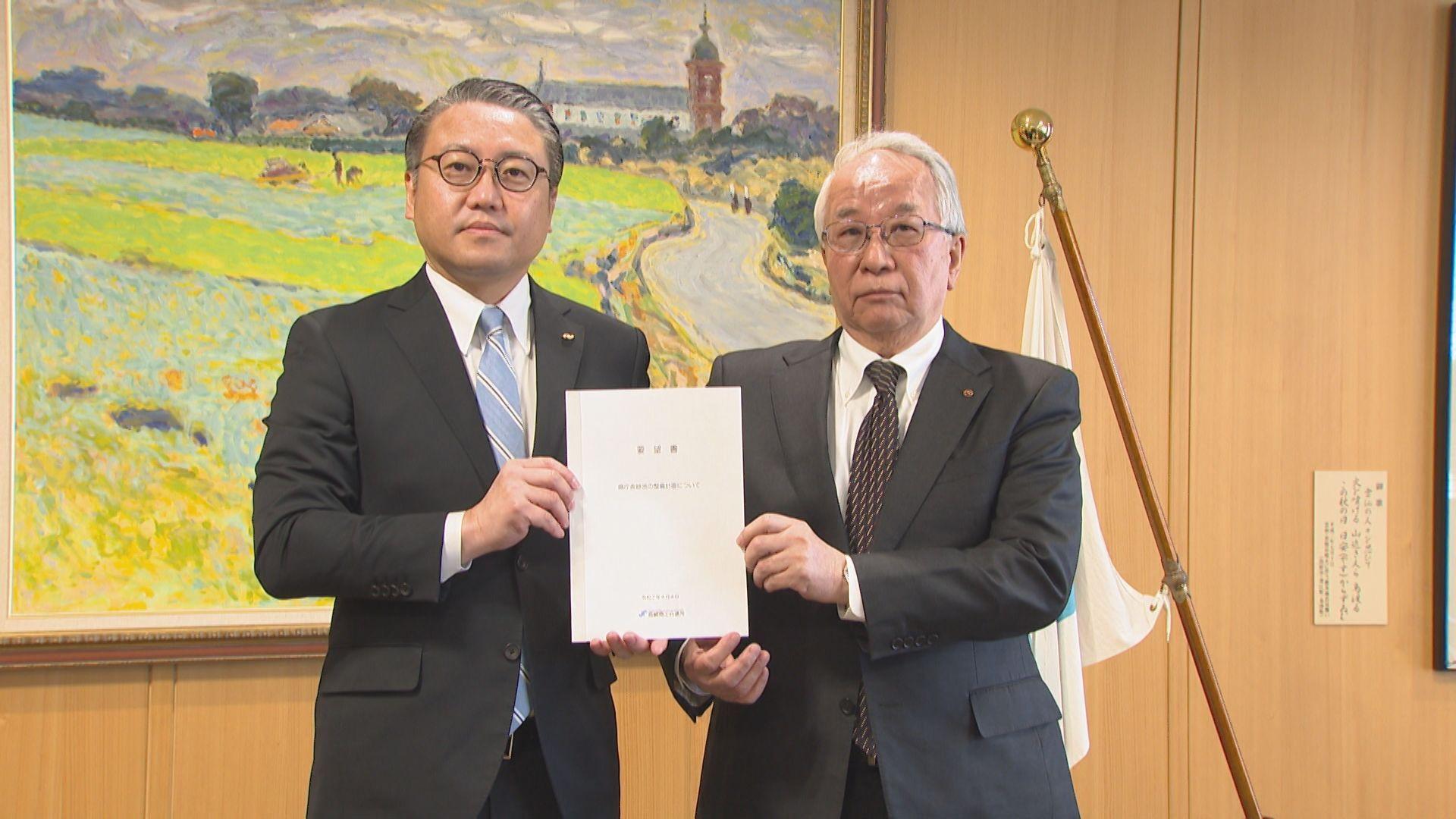 0404県庁跡地整備計画に関する要望