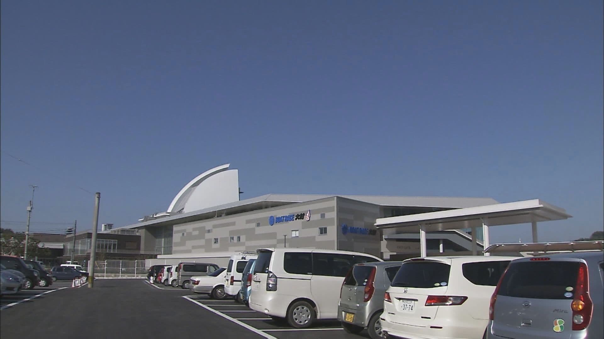 入金放置のスキに…大村市職員　ボートレース場で他人の金で舟券購入し処分「魔が差した」