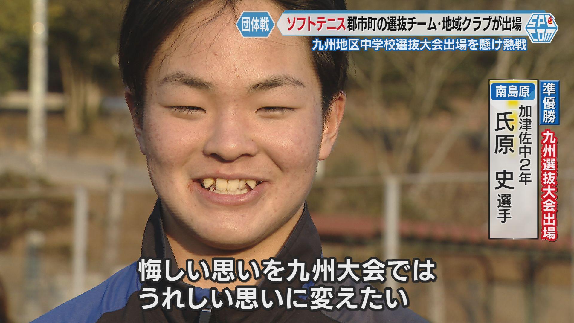 氏原