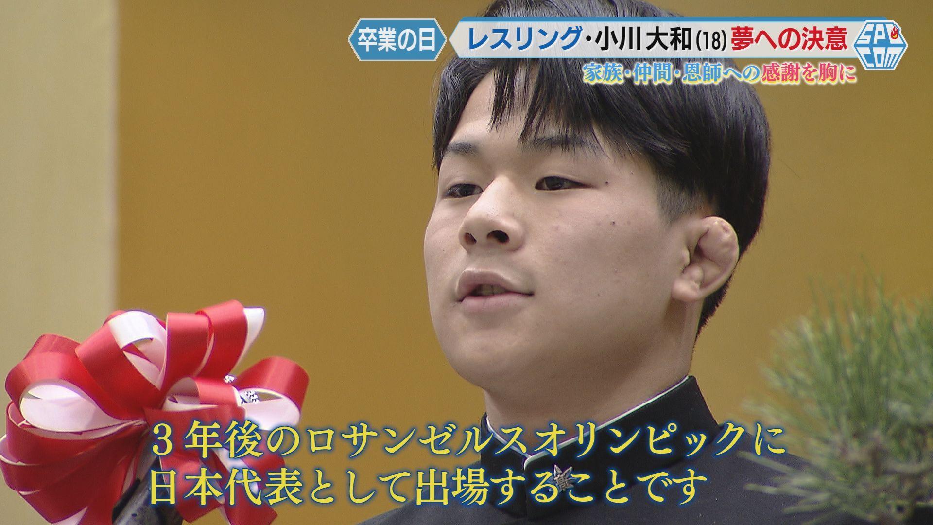 ３年後のロス