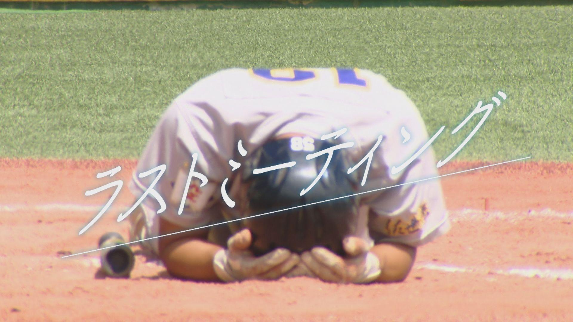 【高校野球特集】準優勝・九州文化 ノーシードからの快進撃「最高のチームで終われた」敗れても明るい理由―夏の長崎大会決勝