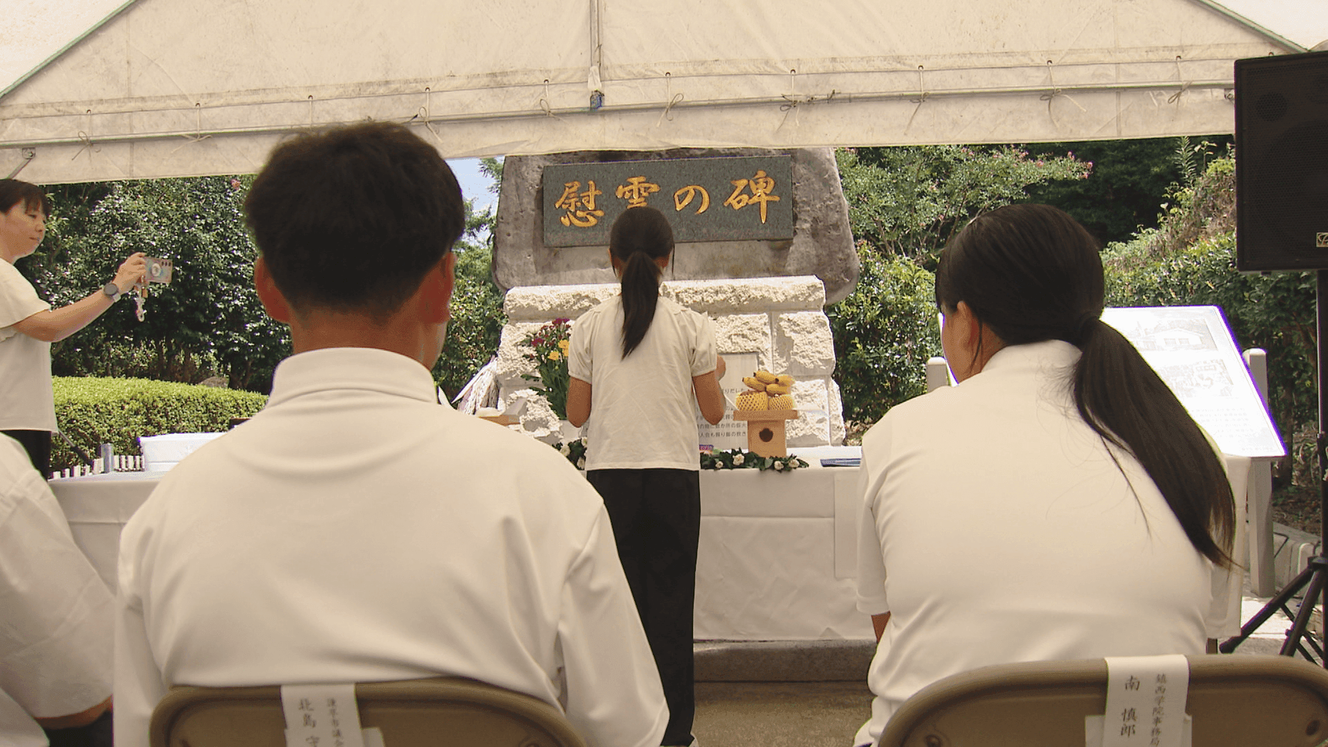 救護被爆の記憶を継承 諫早市で慰霊祭 平和への思いを新たに