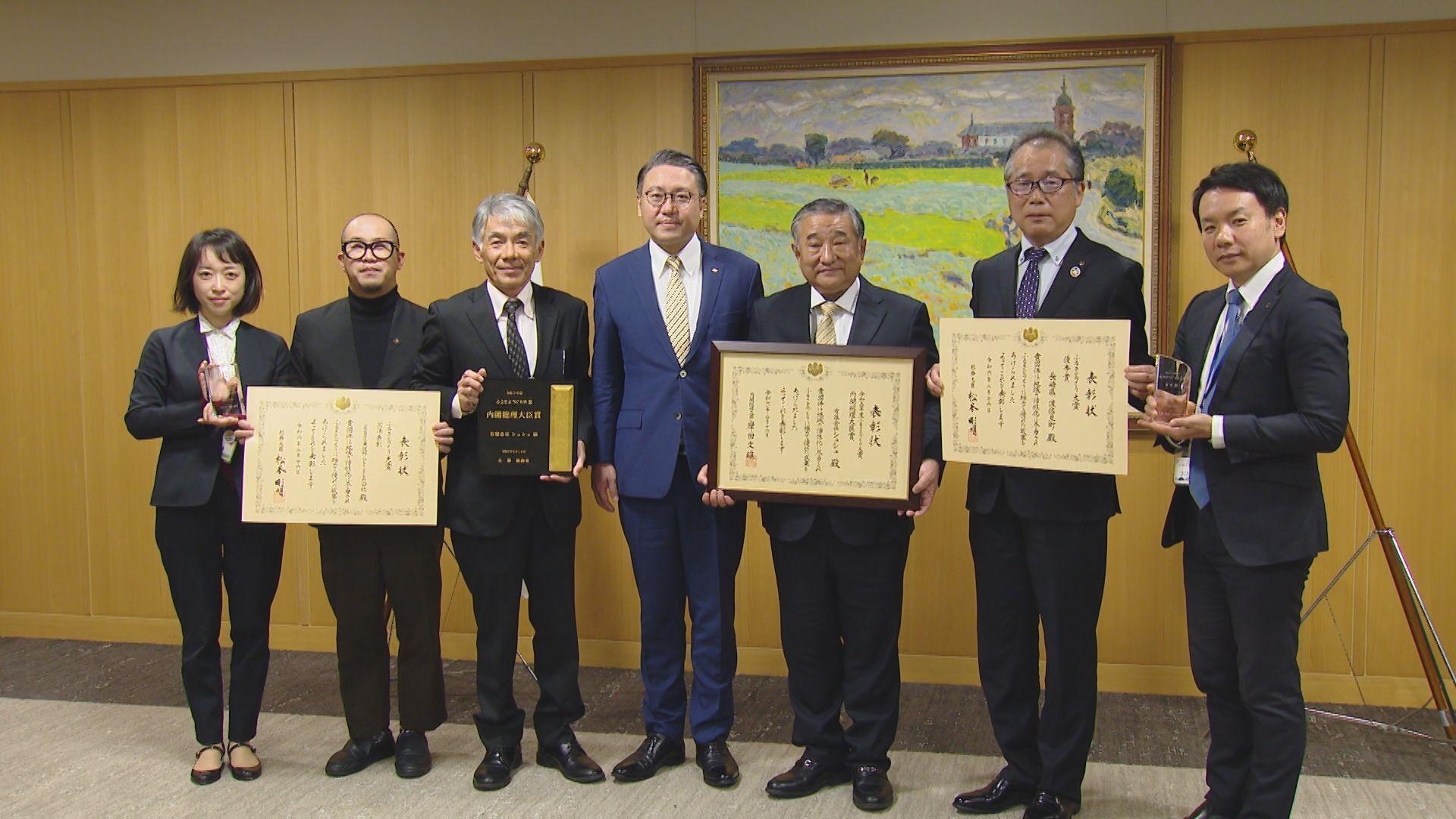 シュシュが「ふるさとづくり大賞」最優秀賞受賞　県内からは全国最多の４団体が入賞