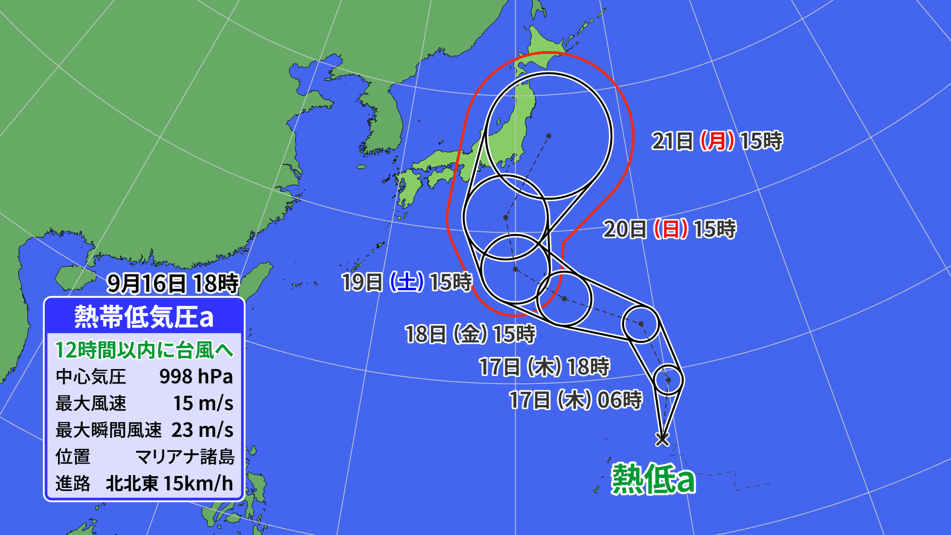 typhoon_20260916_192328