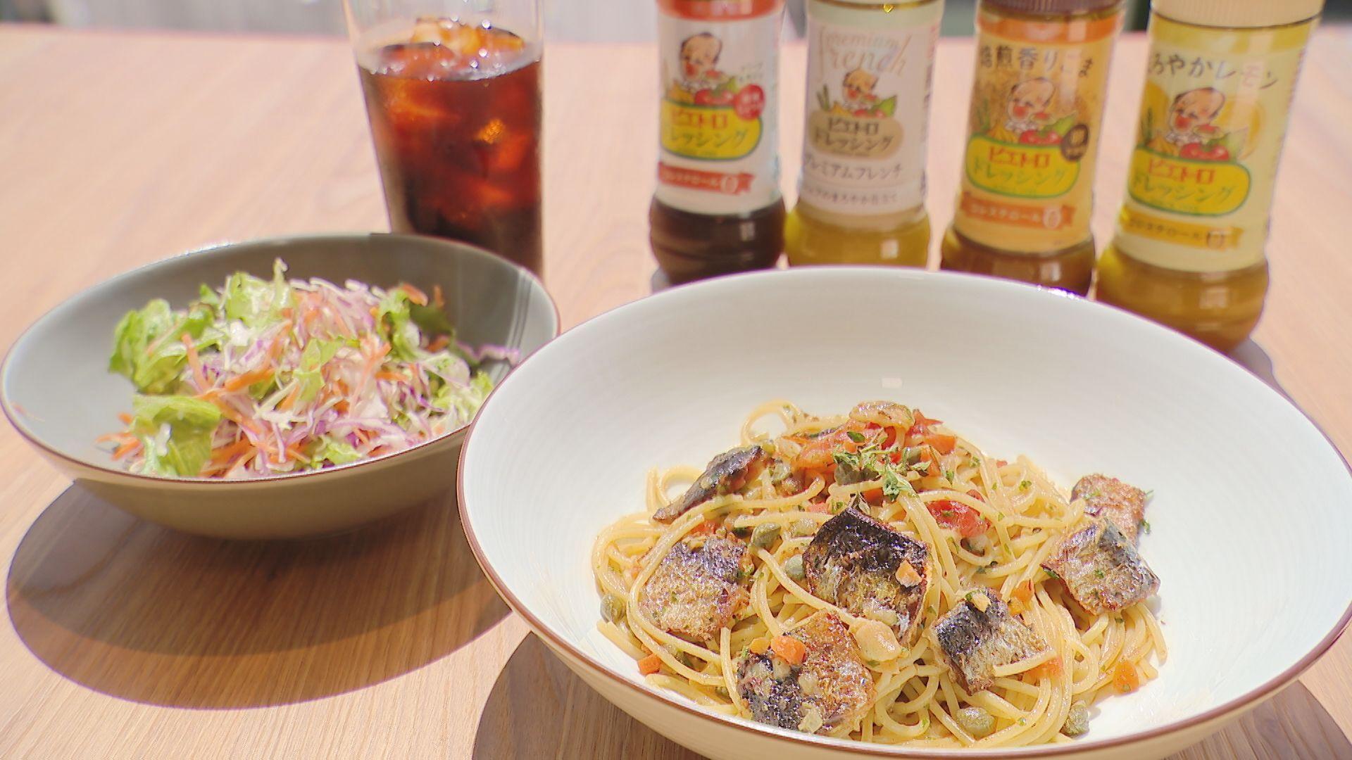 パスタや人気ドレッシングが楽しめる！アミュプラザ長崎にレストラン｢ピエトロ｣１８日オープン！