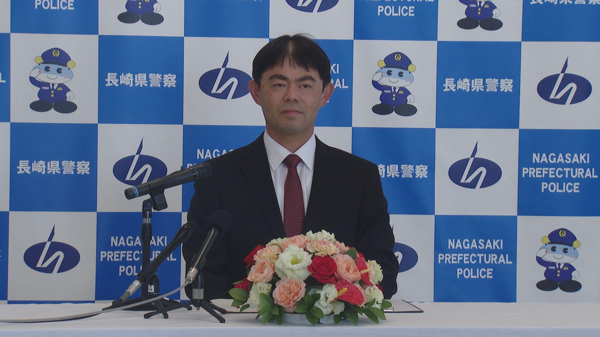 中山仁県警本部長離任会見