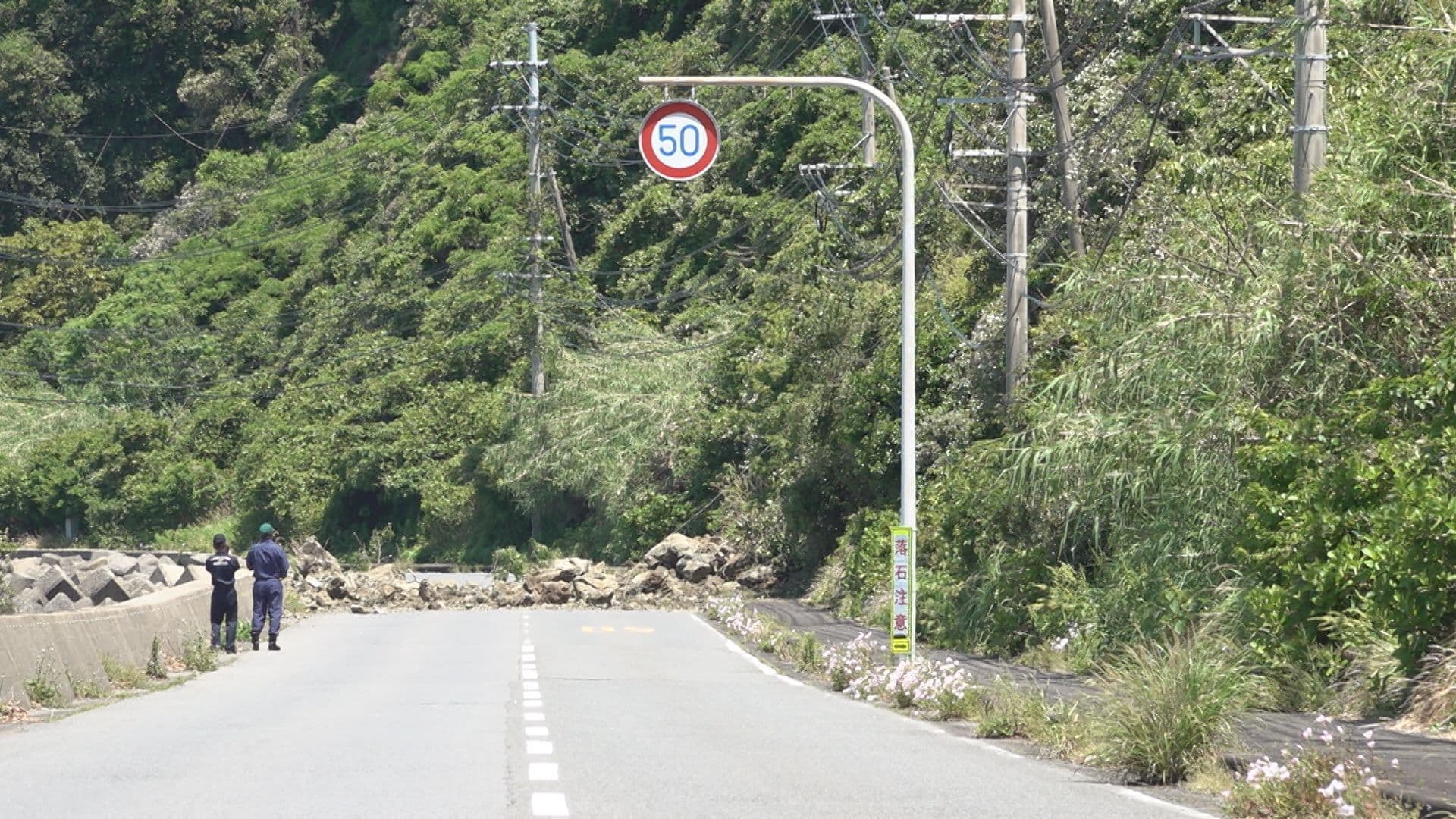 野母崎に向かう国道でがけ崩れ 全面通行止め 長崎市