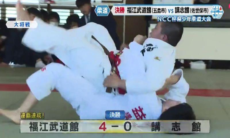 全国大会出場権を懸けた戦い！NCC杯県少年柔道大会