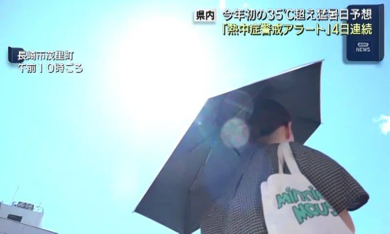 今年初の35℃越え猛暑日予想 「熱中症警戒アラート」4日連続